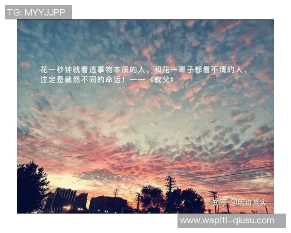 斯洛特：假如你输了这么多，就不能再议论命运的问题了